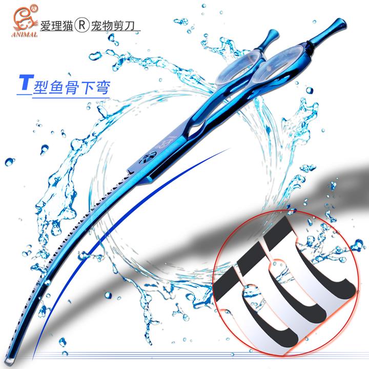 爱理猫狗狗美容弯鱼骨剪T型鱼骨去量75%不卡齿耐用刃具不锈钢制作