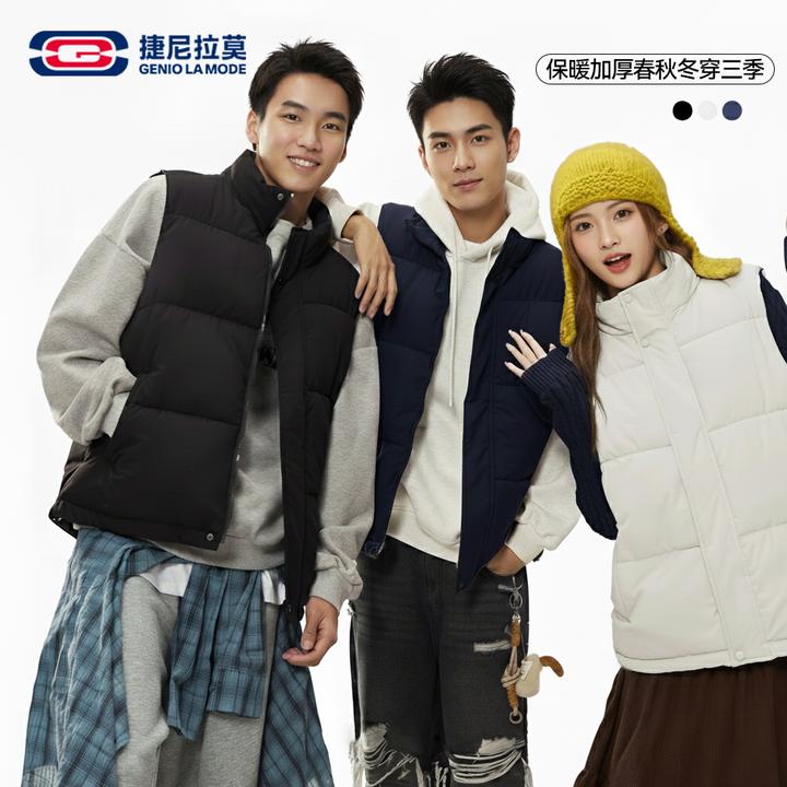 【敖瑞鹏代言】捷尼拉莫2025秋冬保暖马甲休闲宽松潮流外套