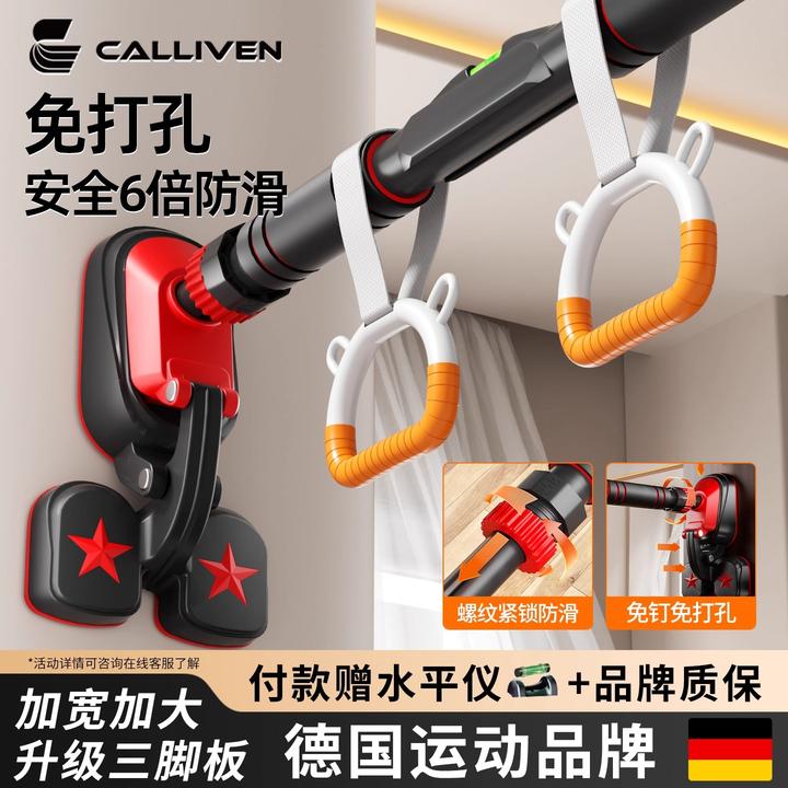 单杠引体向上家用室内免打孔墙体吊单杆助力腰椎牵引神器健身器材