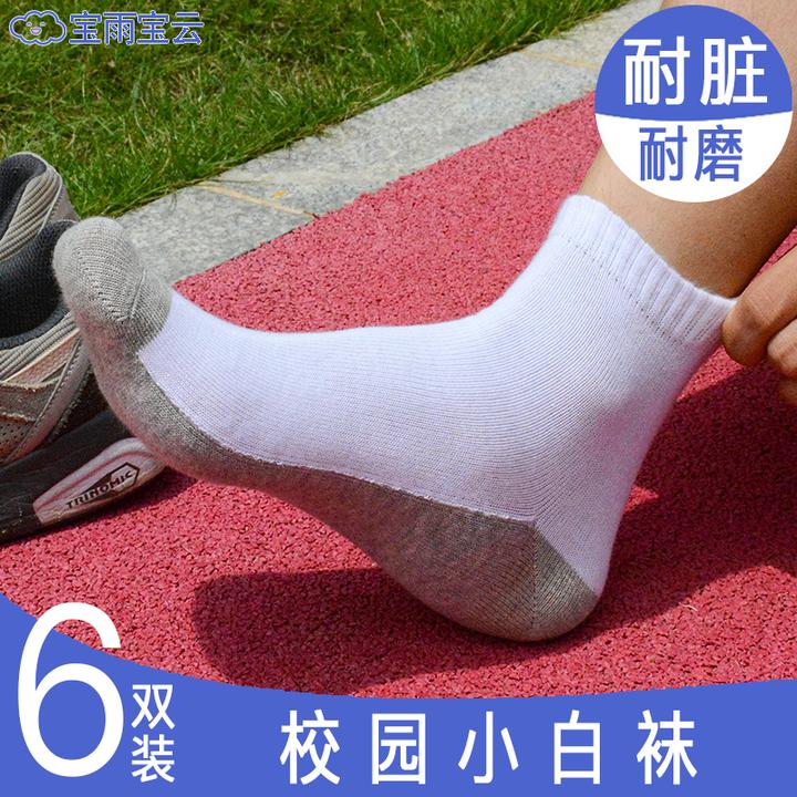 宝宝中筒袜3–6-12岁深圳小学生初中生高中生袜子上学白袜广东校袜