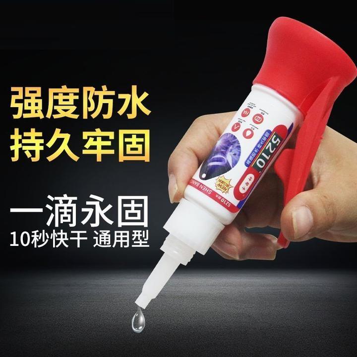 【活动中】鞋胶补鞋胶水粘胶水修鞋胶水运动鞋皮鞋厂补鞋专用胶水