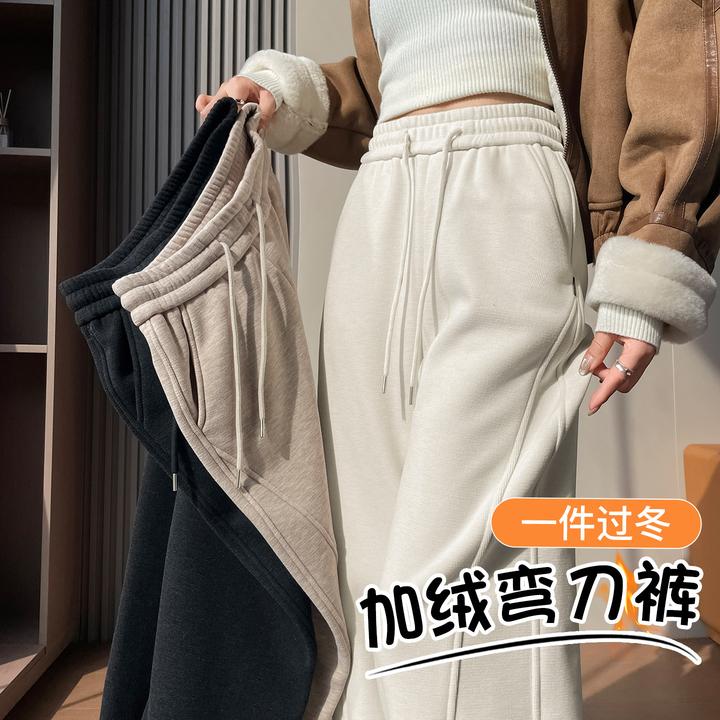白色毛呢阔腿裤女秋冬2025新款加绒弯刀裤高腰垂感宽松直筒香蕉裤