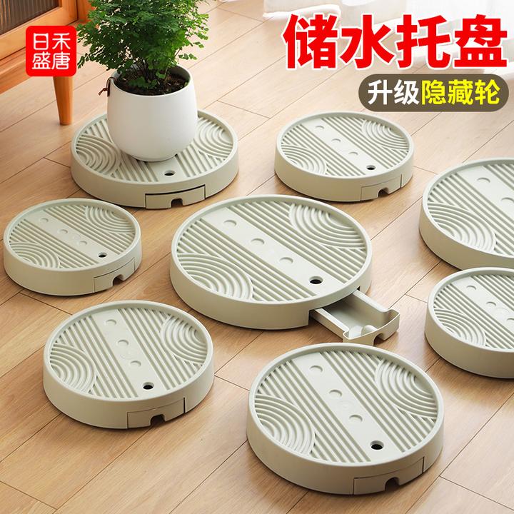 移动花盆托盘带轮底盘垫底座滚轮万向轮接水盘隐形轮盆栽塑料滑轮