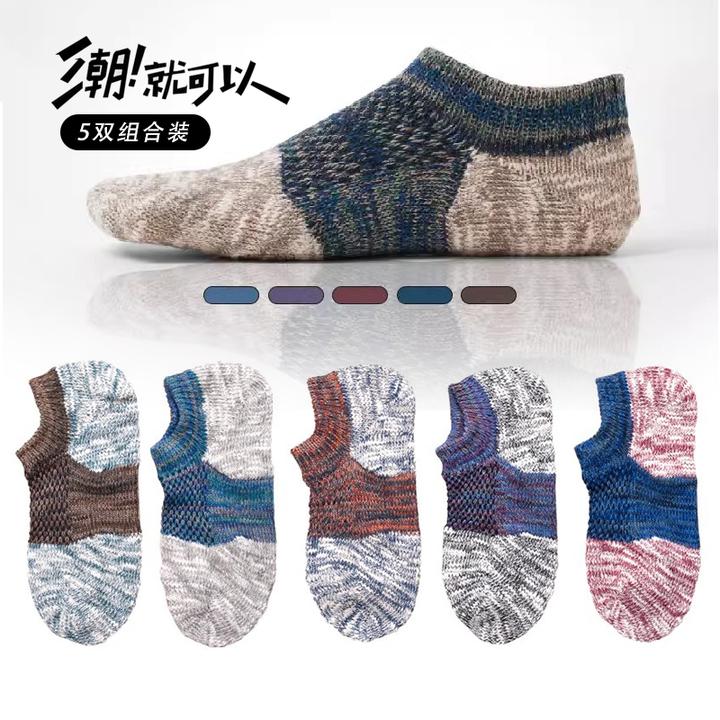 复古袜子男士秋冬季短袜低帮浅口袜隐形袜网眼民族风船袜ins潮袜