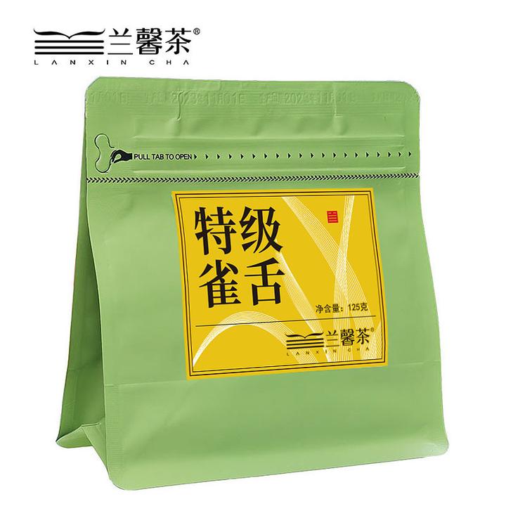 贵州茶兰馨明前特级雀舌嫩芽绿茶高货口粮款A