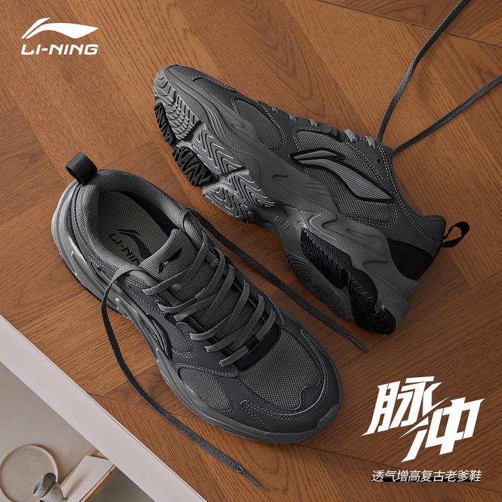 李宁脉冲男鞋老爹鞋官方正品夏季新款网面透气厚底增高百搭休闲鞋