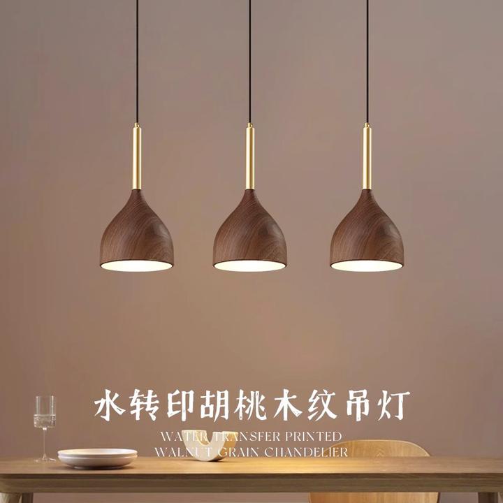 餐厅吊灯三头北欧现代简约创意木纹床头餐桌咖啡厅吧台中山灯具