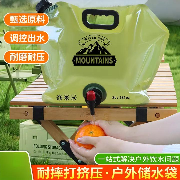 便携大容量户外水袋折叠软体加厚储水桶爬山露营旅游蓄水袋8L登山
