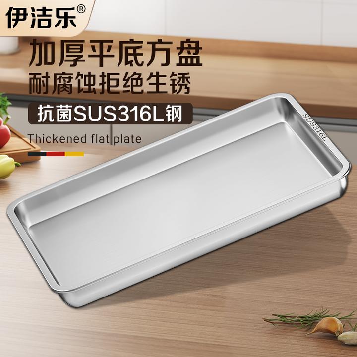 特厚316L不锈钢盘子长方形商用托盘烧烤盘家用餐盘蒸饭盘深烤鱼盘