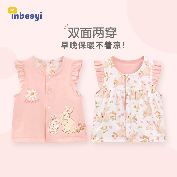 婴蓓依女宝宝2025春秋儿童可爱花边坎肩马甲纯棉圆领双面外穿背心
