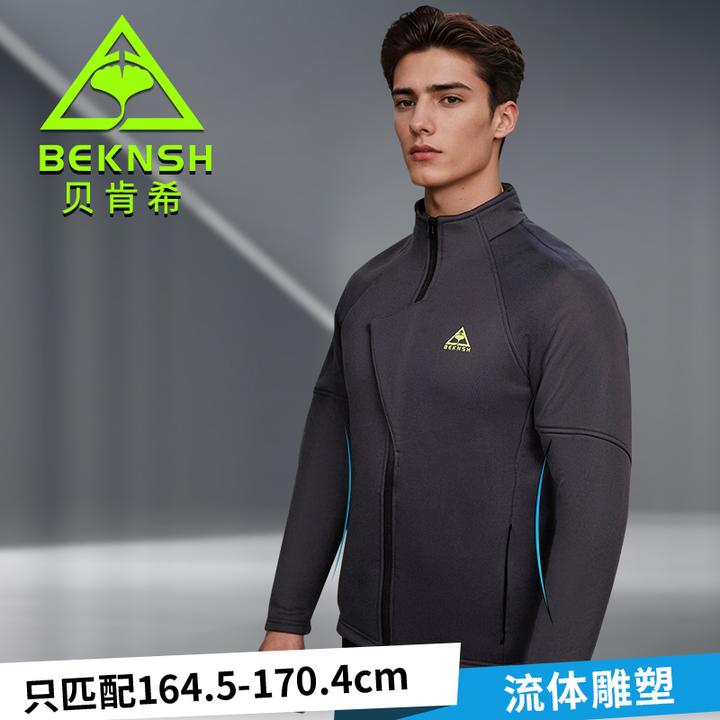 BEKNSH贝肯希修身款挺括有型保暖中间层运动外套