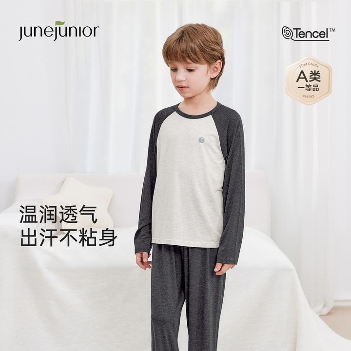 babylove旗下junejunior儿童家居服套装春秋莫代尔睡衣抑菌透气