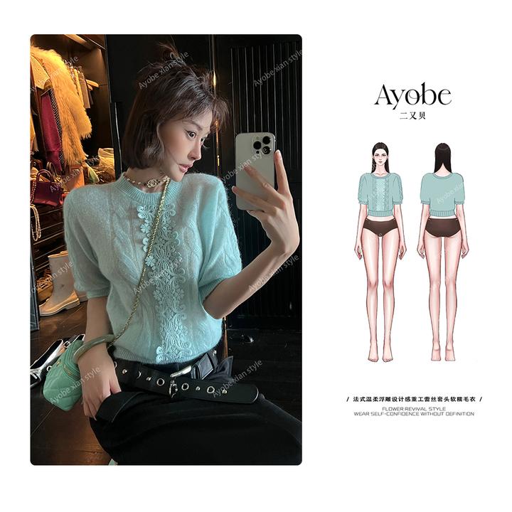 AYOBE原创设计师款/风信青枝  温柔绵羊毛浮雕设计重工蕾丝毛衣