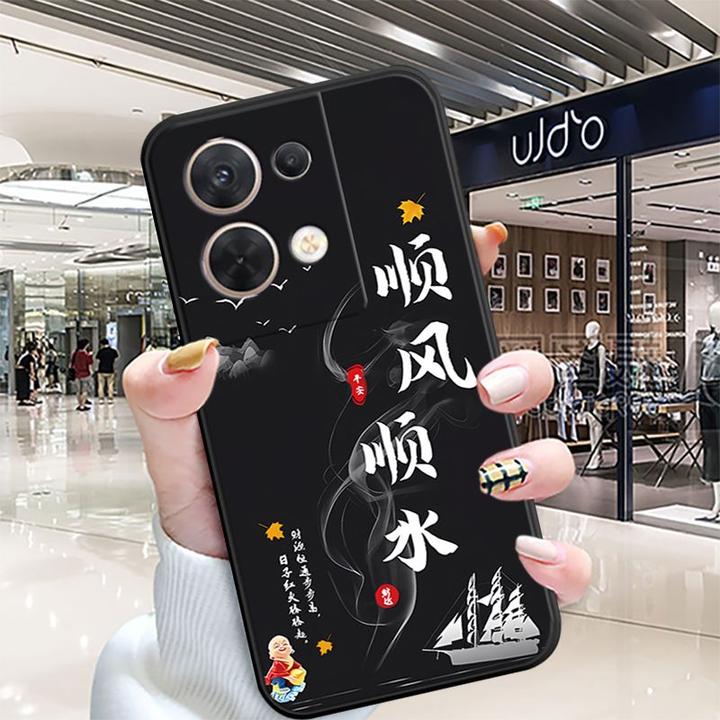 OPPOreno9pro+手机壳PGW110硅胶软壳防摔保护套磨砂中国风全包边