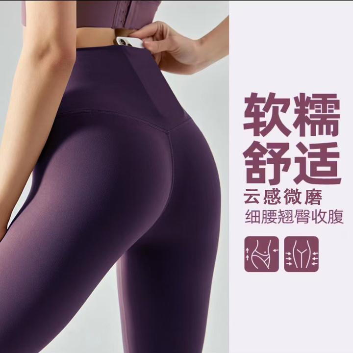 【晓晓自用】云感口袋款高腰瑜伽裤跑步健身日常百搭运动释放双手