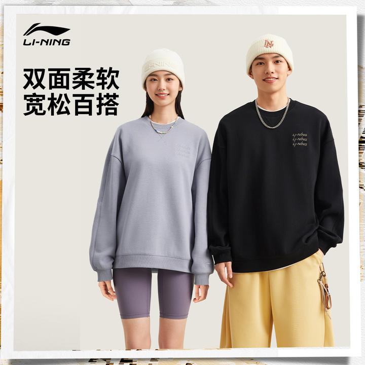 加绒保暖卫衣丨李宁男女2025新品冬季穿搭套头百搭运动服AWDVF71