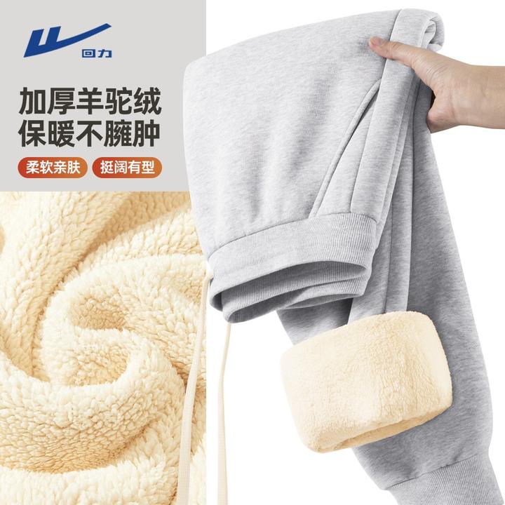 回力小脚裤子男冬季新款软糯羊驼绒加厚卫裤美式复古潮流加绒长裤