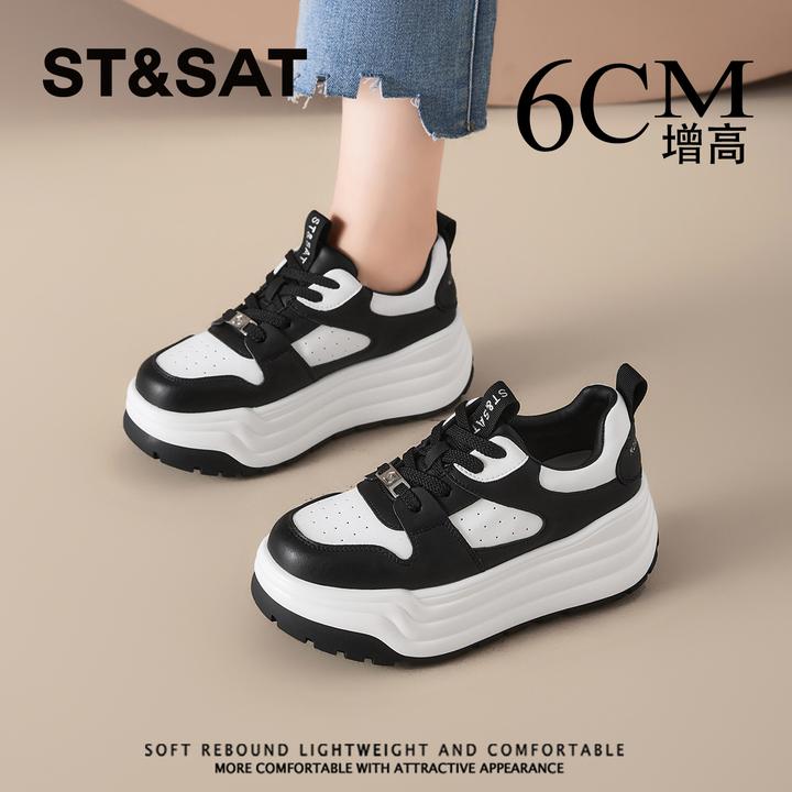 星期六拼色舒适软底板鞋女士2025冬季新款时尚轻便柔软云感休闲鞋