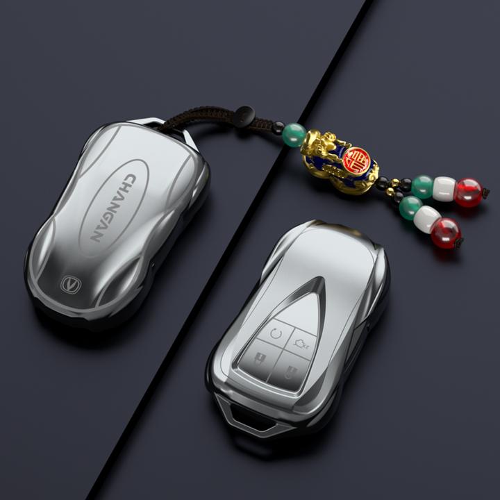 长安UNIK车钥匙套新款UNIZ高级感锐程PLUS全包保护壳悦享挂扣男女