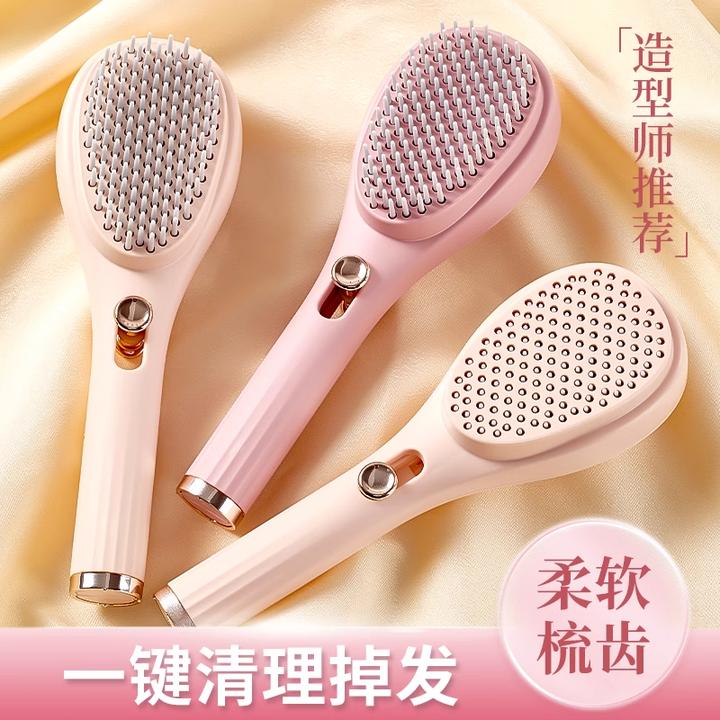 可伸缩梳气垫梳子女士气囊梳蓬松便携按摩梳子自动清理顺发可爱