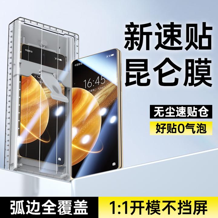 适用荣耀MagicV5手机膜magicvs3外屏钢化膜至臻版v2全屏全包保护