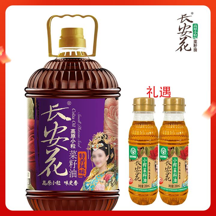 【长安花】高原小粒特香风味菜籽油5L+200ML*2