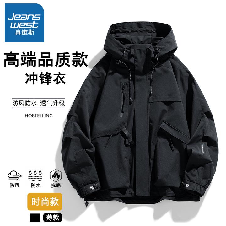 真维斯美式连帽冲锋衣男款秋冬季户外运动服新款工装夹克外套男生