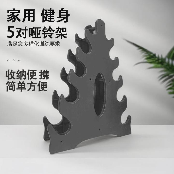 新款大五层哑铃架子家用女士哑铃存放架男士健身器材家小哑铃支架