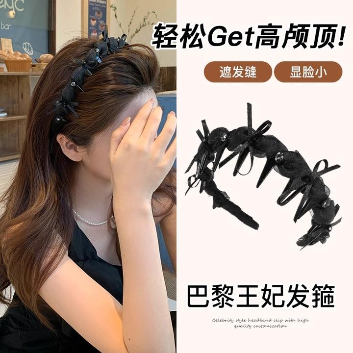 巴黎王妃~黑色小香风蝴蝶结珍珠波浪发箍高颅顶头箍发饰女发卡