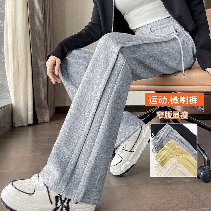 美式运动微喇裤女士春秋季高腰垂感加厚裤子冬休闲卫裤窄版喇叭裤