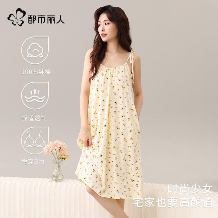 都市丽人纯棉吊带睡裙女款夏季带胸垫一体式性感碎花连衣裙家居服
