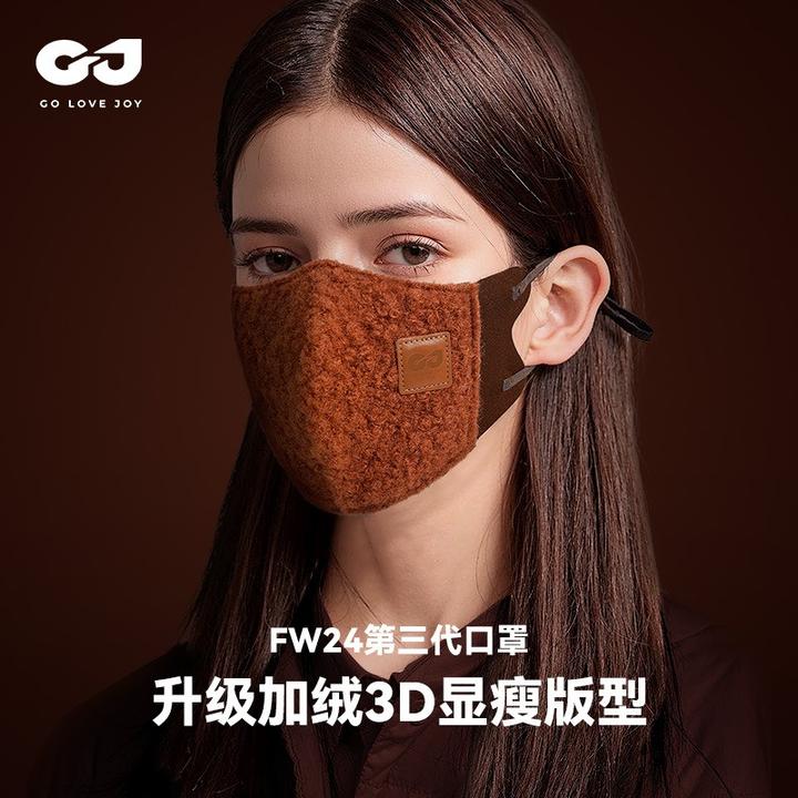GOLOVEJOY高乐捷秋冬口罩女骑车户外加厚保暖防风防寒显脸小面罩