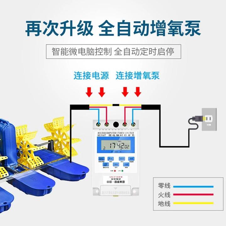 鱼塘增氧机池塘养殖大型大功率制氧机鱼池虾塘叶轮式水车式增氧泵