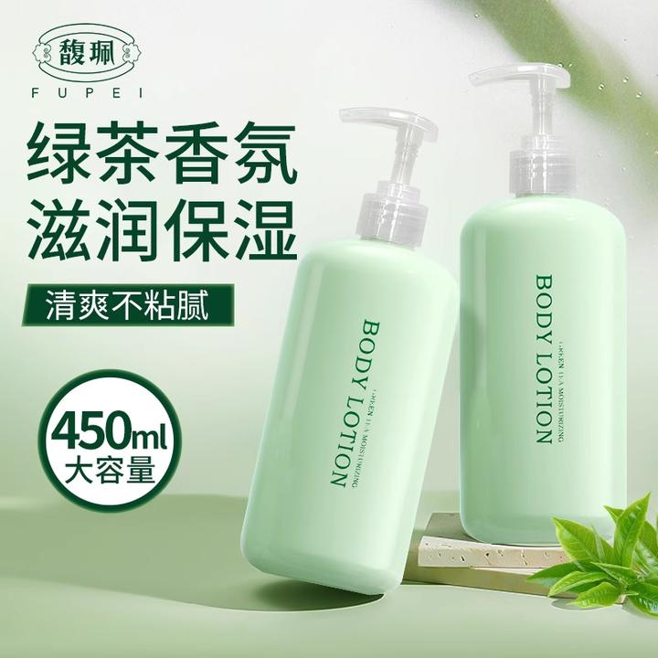 馥佩果酸薄荷绿茶身体乳补水保湿去鸡皮清爽不油腻学生香体乳大瓶