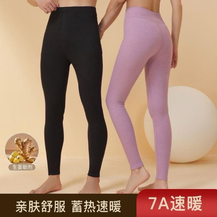 蕉沁【10A抗菌】情侣男士女士秋裤生姜助剂保暖裤行秋冬季加绒