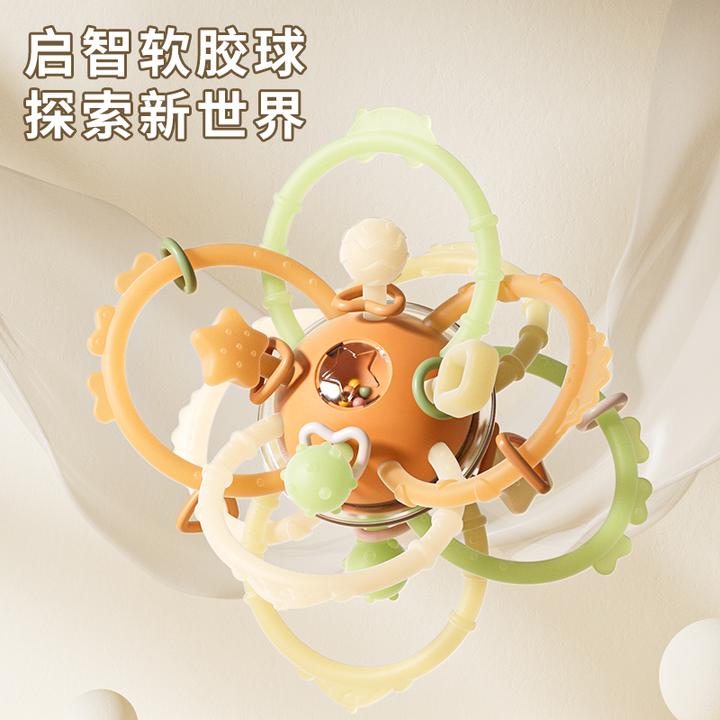 曼哈顿手抓球婴儿早教球抓握训练玩具硅胶可啃咬小月龄宝宝新生儿