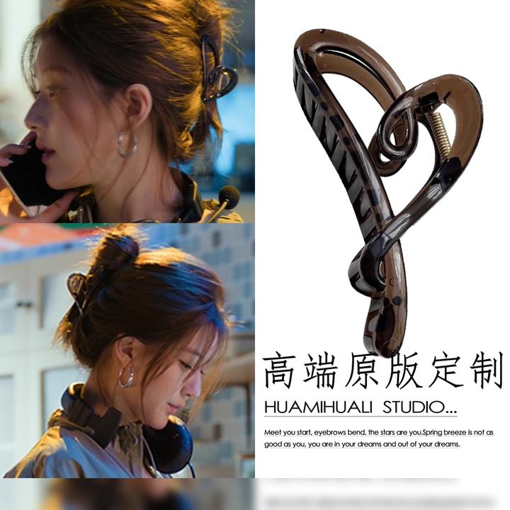 许我耀眼赵露思许妍同款爱心抓夹大号后脑勺发饰女士鲨鱼夹气质