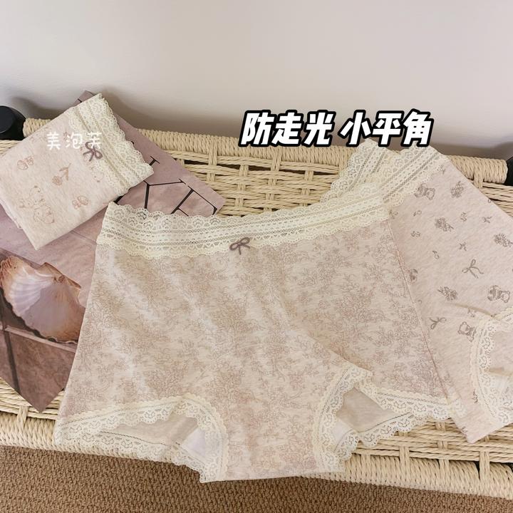 【田园风】ins平角裤100A抑菌无痕内裤女打底透气中腰女士平角裤