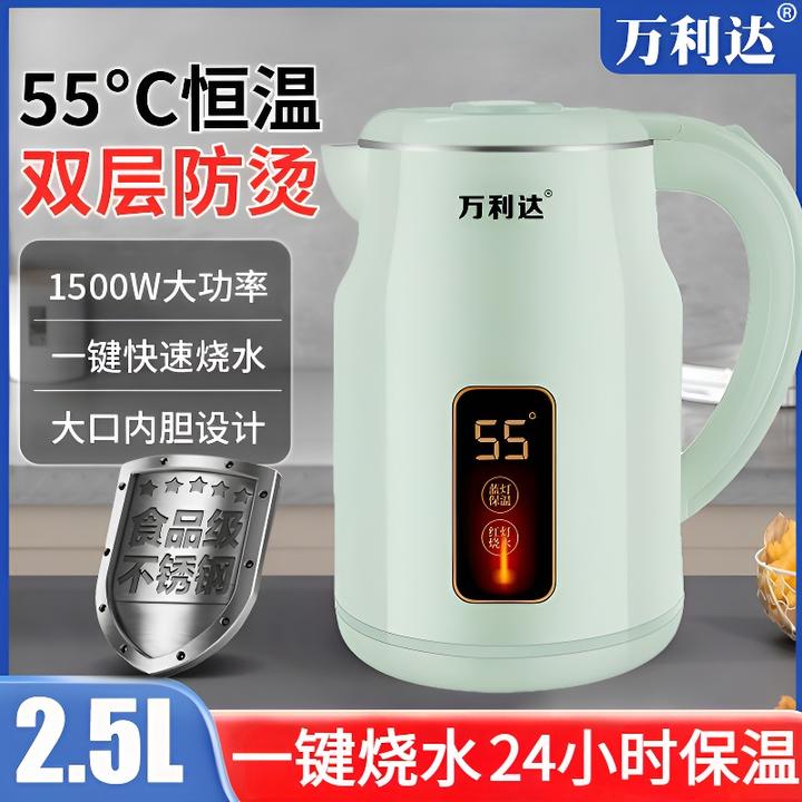 万利达电热水壶家用全自动保温大容量不锈钢烧水壶恒温防烫开水壶