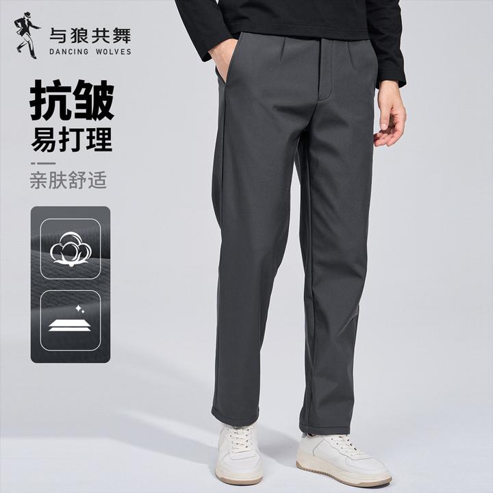 【抗皱易打理】与狼共舞休闲裤男2025秋季新款弹力直筒百搭休闲长裤