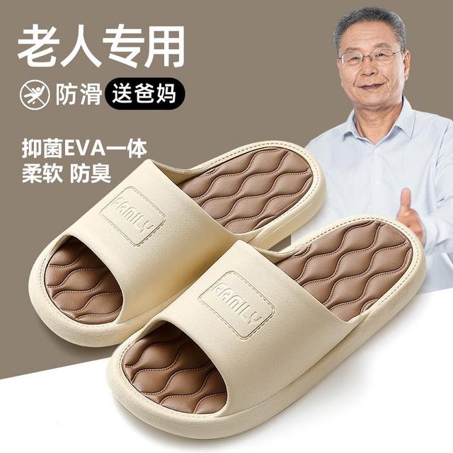 老人防滑拖鞋夏季室内静音防臭浴室专用外穿凉拖男女适用EVA材质