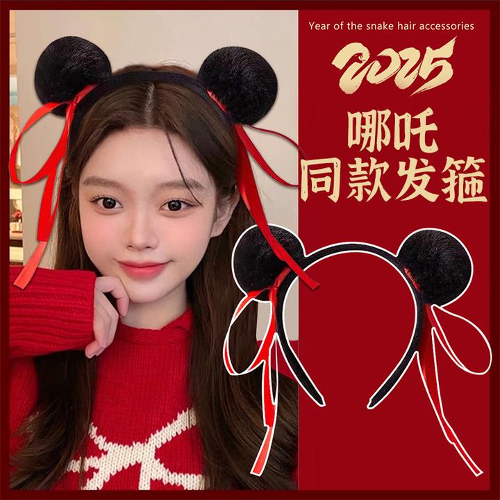 可爱哪吒发箍毛球丸子头发卡搞怪拍照道具新年头饰哪咤头箍儿童