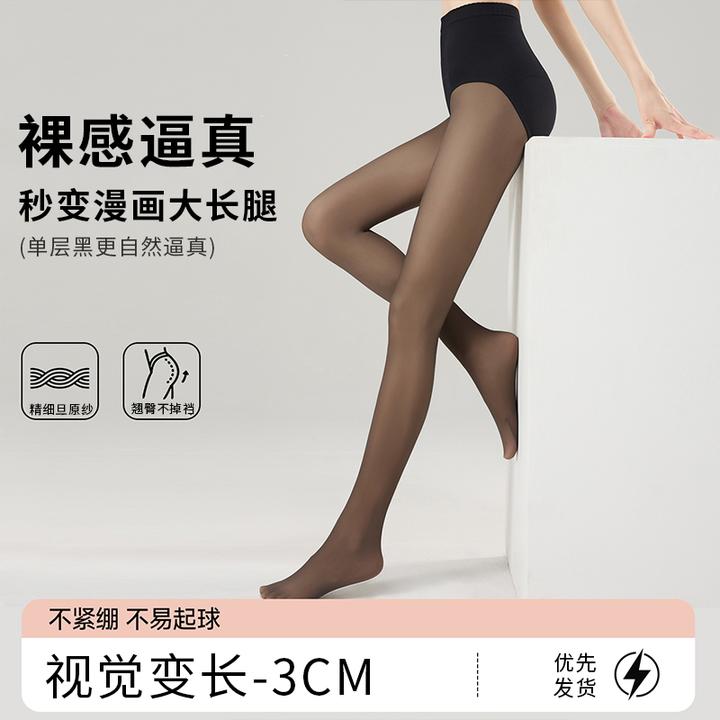 黑透肤一体光腿神器秋冬加绒加厚黑丝假透肉连裤袜高腰显瘦打底裤