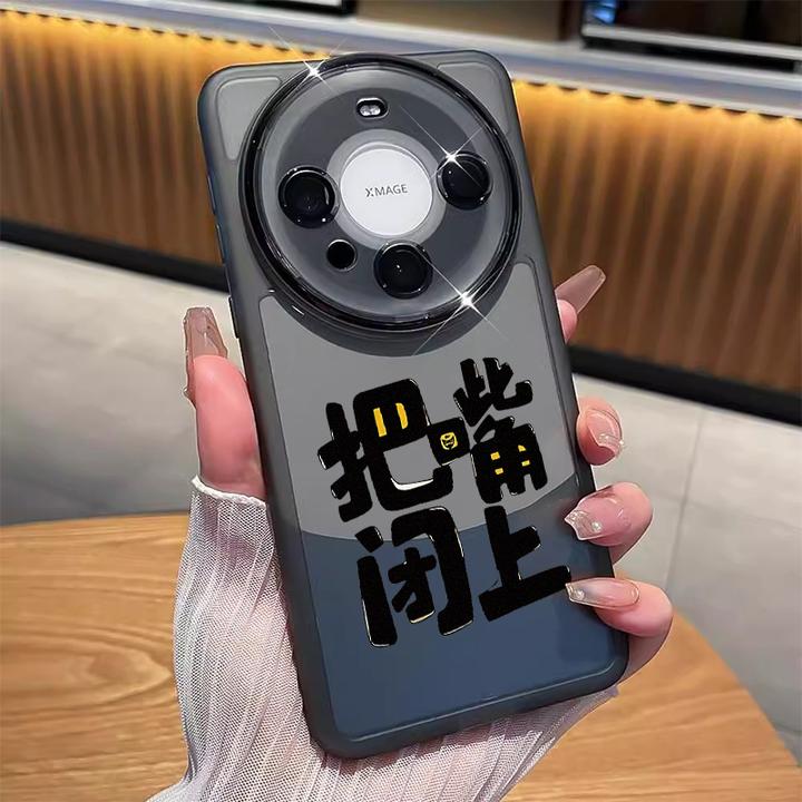 把嘴闭上适用华为Mate60Pro手机壳创意70文字50/40全包镜头膜防摔