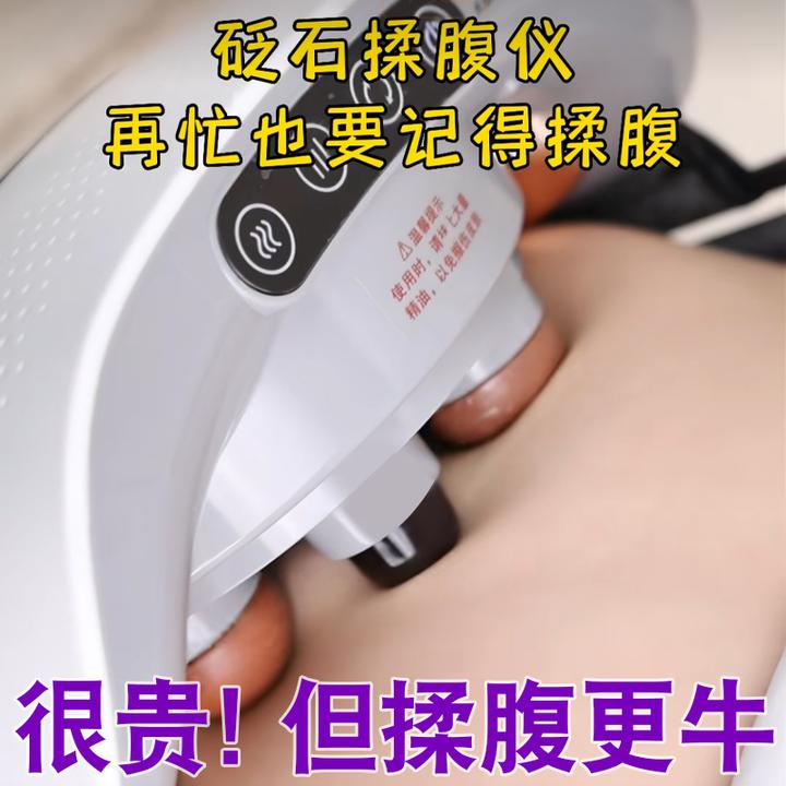 砭石揉腹仪腹部按摩器艾灸加热肠胃促进蠕动热敷全自动揉肚子神器