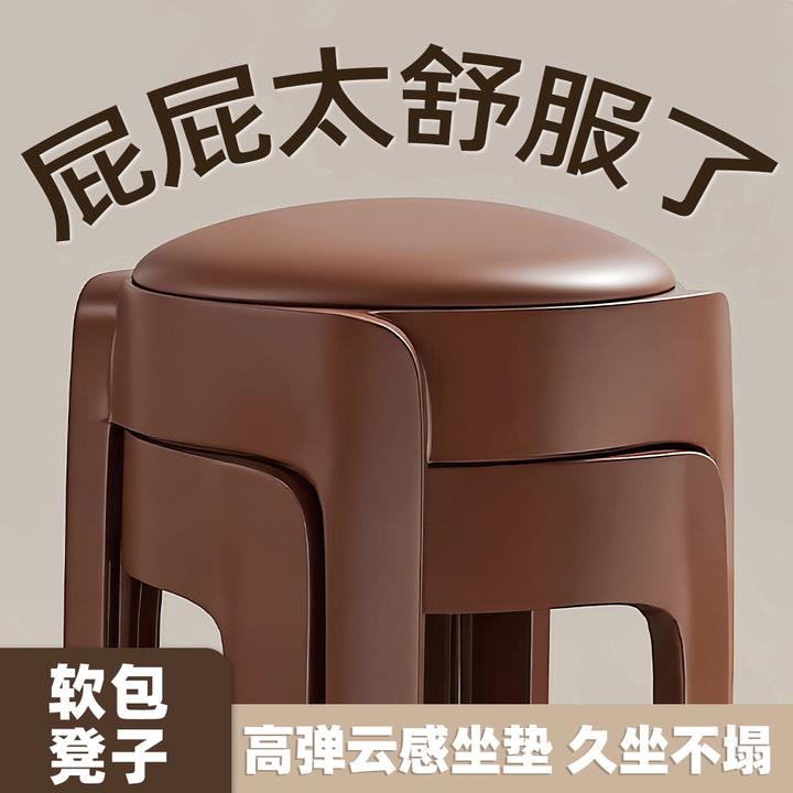 软包塑料凳子家用加厚可叠放餐桌椅不占空间餐厅吃饭备用旋风圆凳