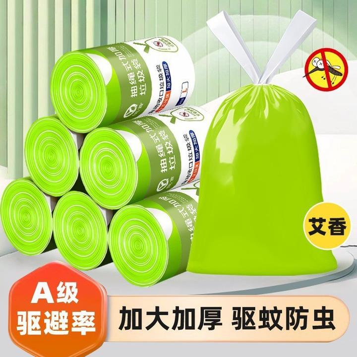 手提式加厚黑色大号小丸子加大艾草垃圾袋家用抖音明天会更好2025