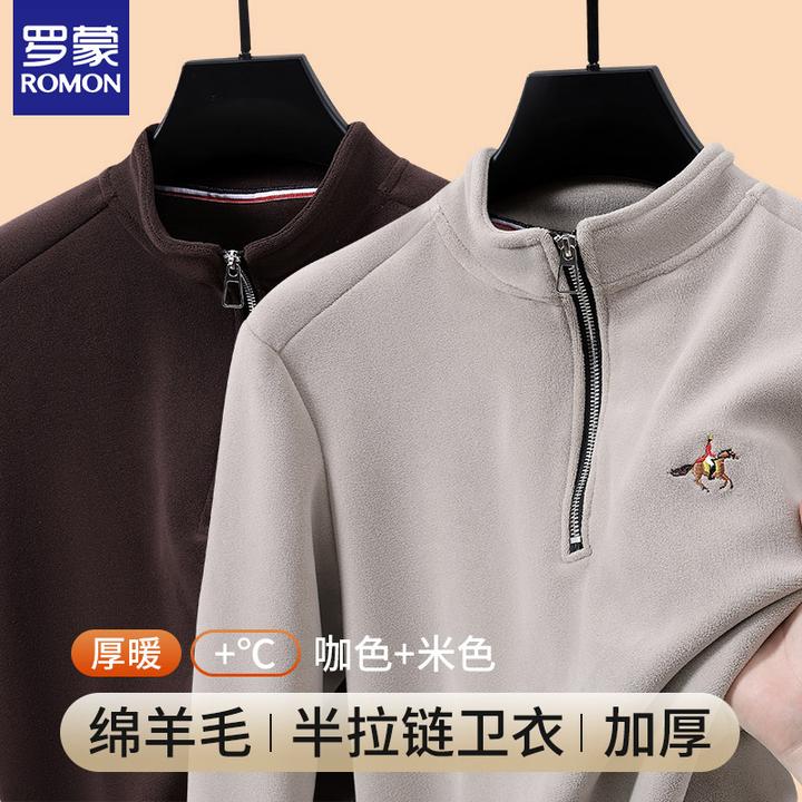 罗蒙男士圆领卫衣轻奢绵羊毛休闲内搭潮流男款秋冬季宽松纯色上衣
