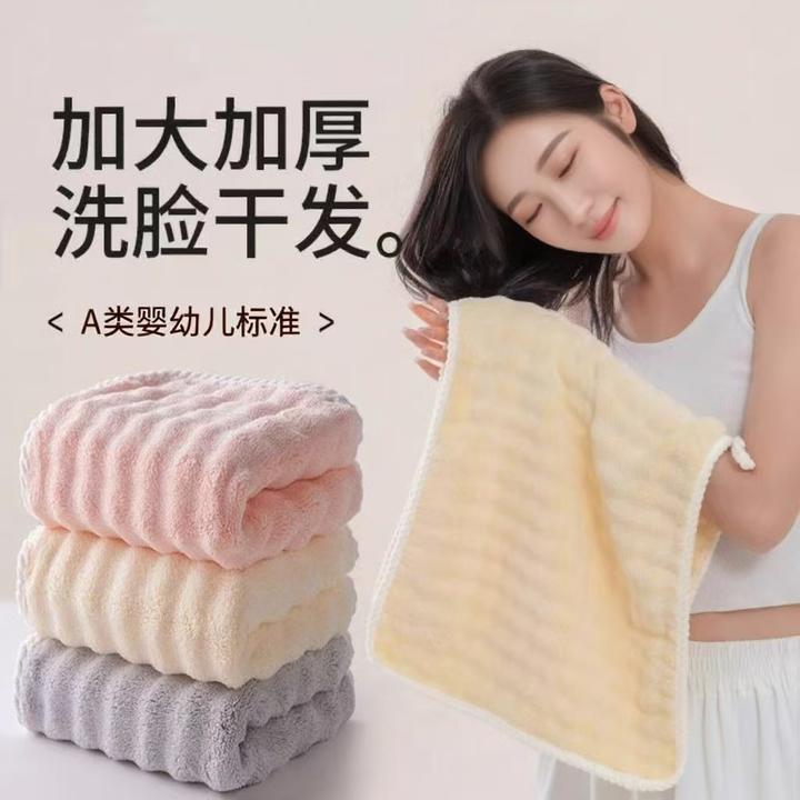 泡泡绒毛巾柔软加大加厚吸水速干成人情侣家用洗脸洗澡用不掉毛