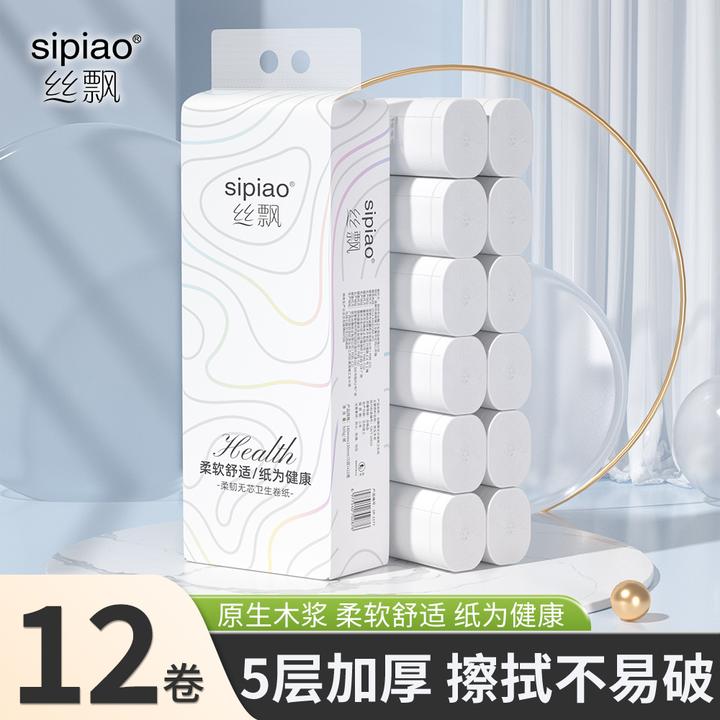 丝飘卷纸12卷/提920克超韧加厚家用无芯纸巾实惠装厕纸卫生纸sp